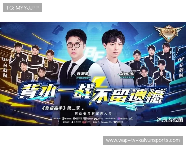 篮球青训系统输出成为球队长期基石