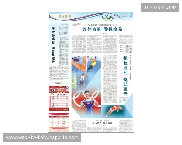 青少年体能标准统一：未来选材更公平