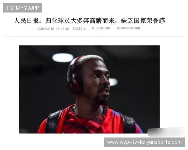 高薪签约惹争议:球员价值与表现成热议焦点 高薪签约惹争议:球员价值与表现成热议焦点