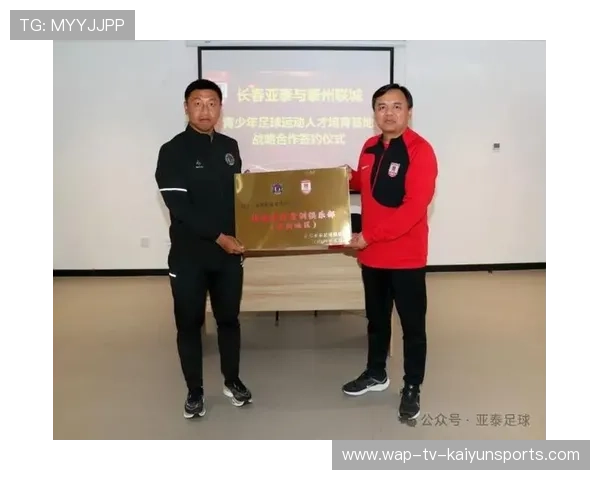 俱乐部宣布与本地学校共建青训营 签约仪式举行，青训营介绍